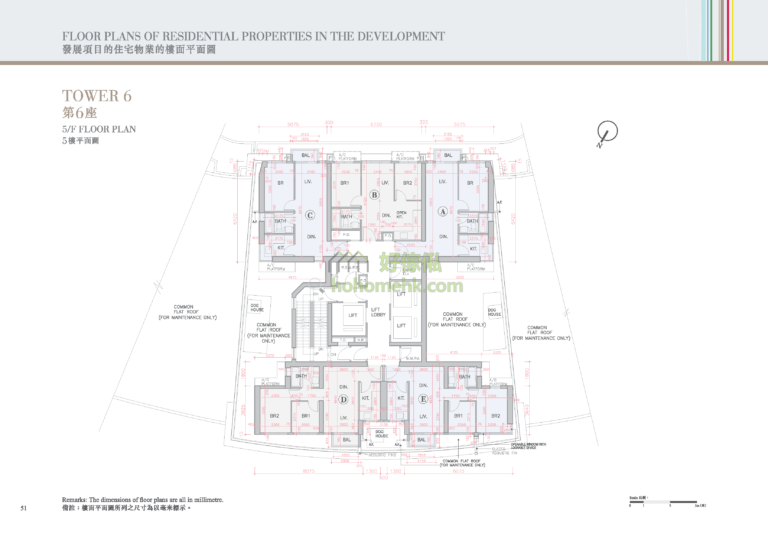 全城滙 PARC CITY 6座 平面圖