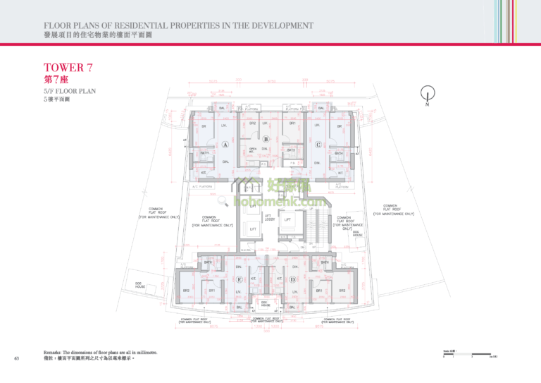 全城滙 PARC CITY 7座 平面圖