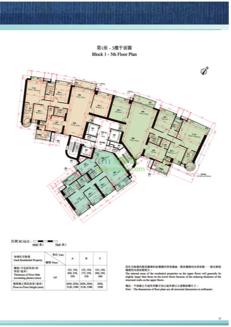 名家匯 HILL PARAMOUNT 第1座 平面圖
