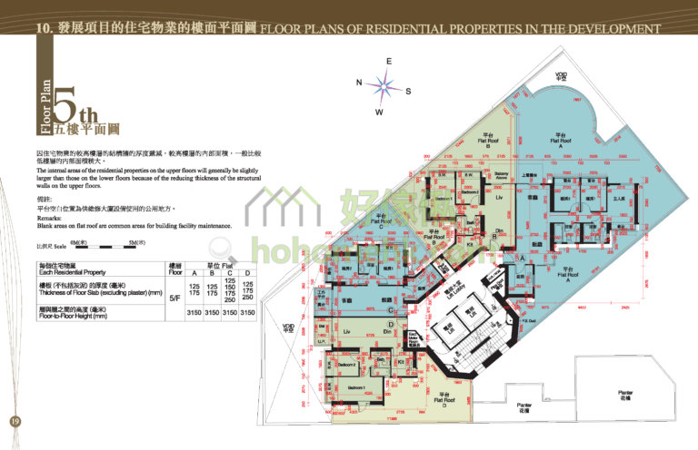 百匯軒 CITE'33 平面圖