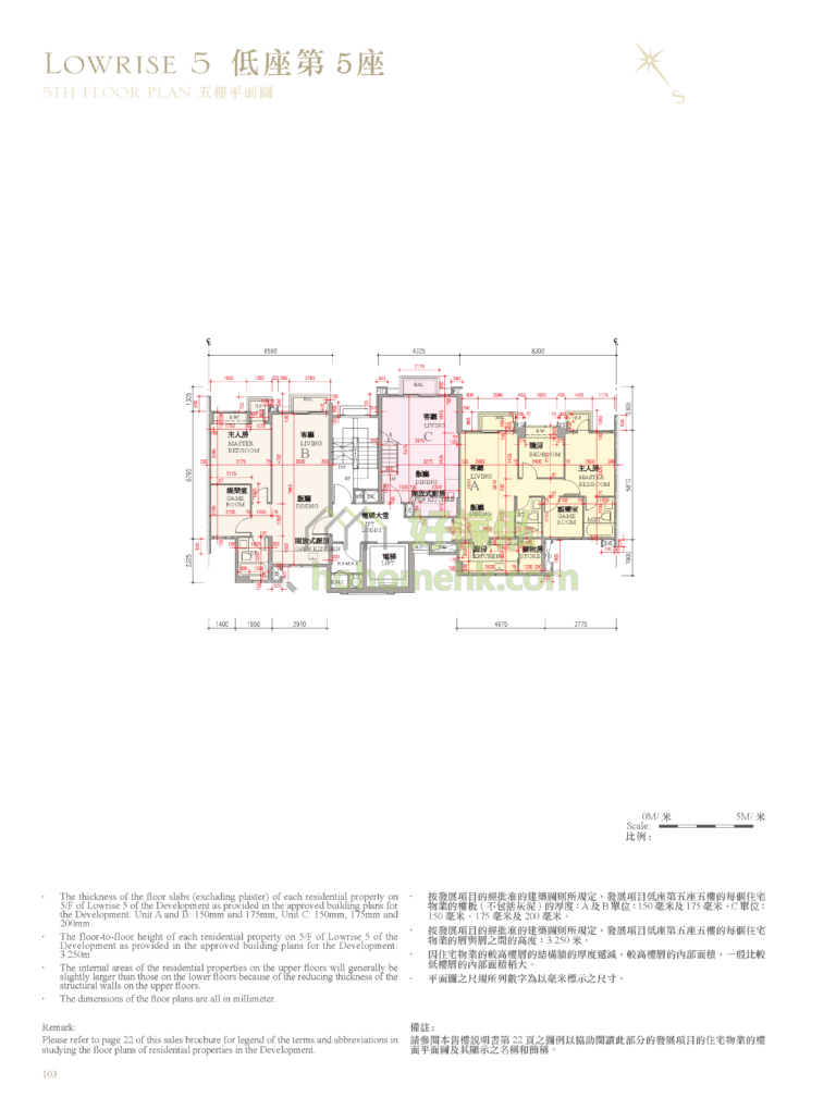 逸瓏灣 II MAYFAIR BY THE SEA II 低層5座 平面圖