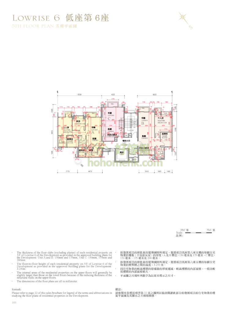 逸瓏灣 II MAYFAIR BY THE SEA II 低層6座 平面圖