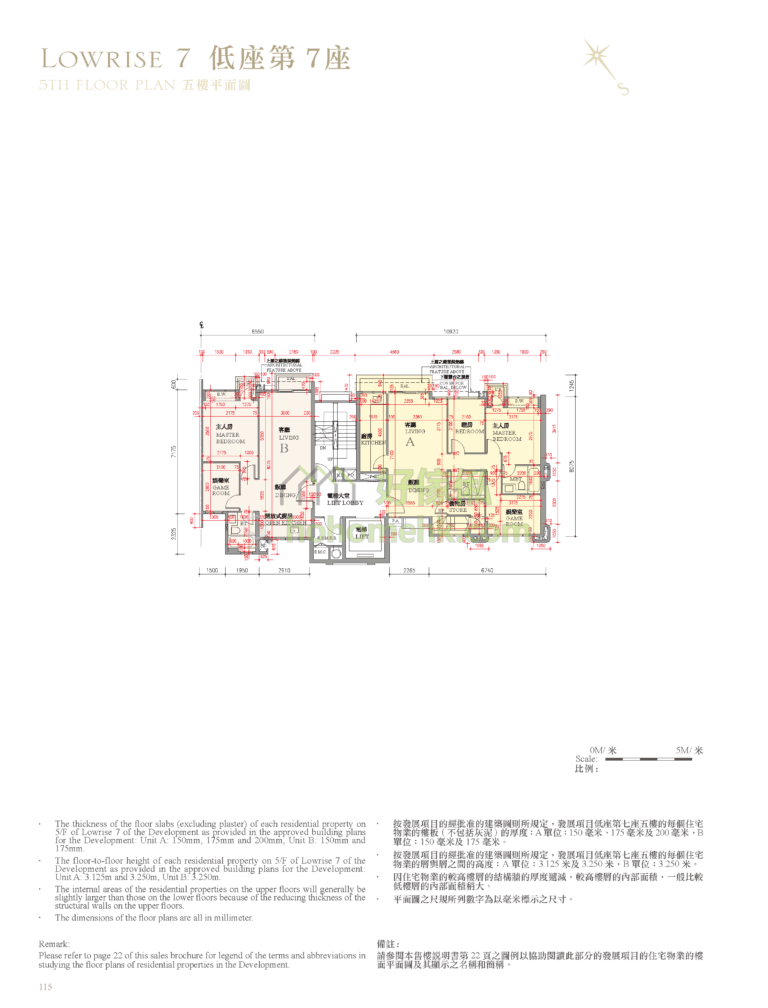 逸瓏灣 II MAYFAIR BY THE SEA II 低層7座 平面圖