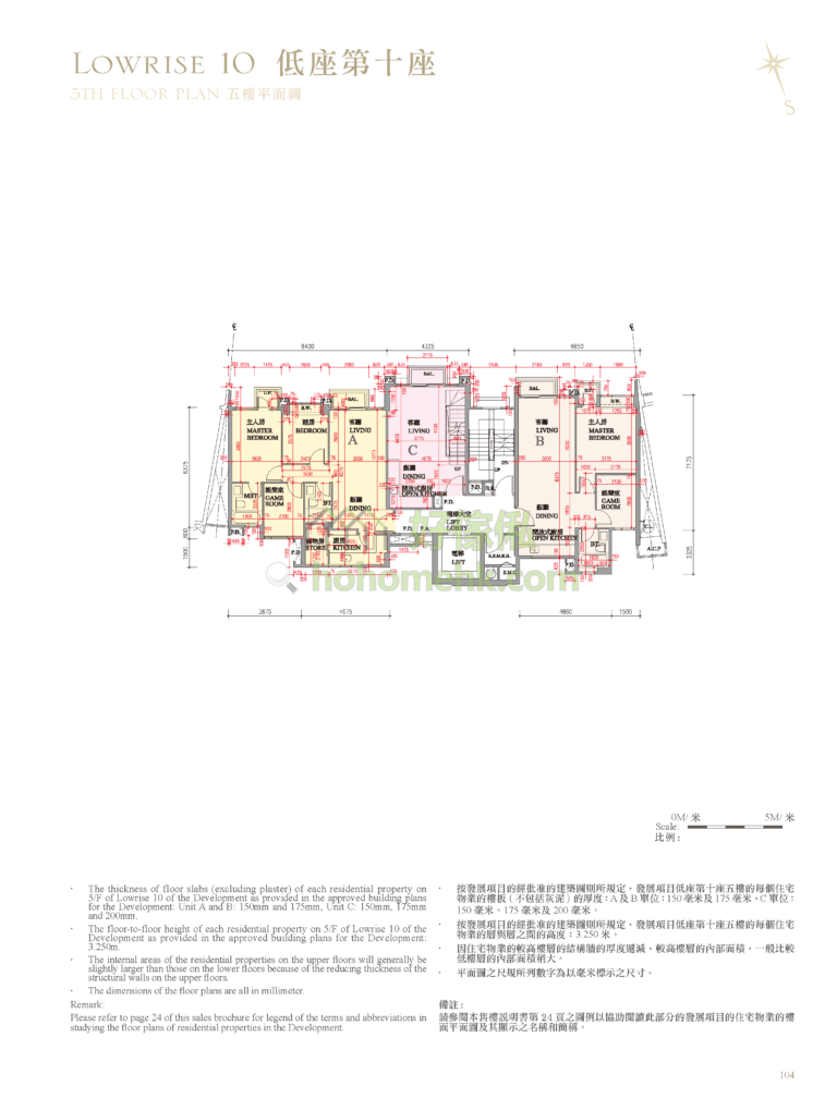 逸瓏灣 I MAYFAIR BY THE SEA I 低座10座 平面圖