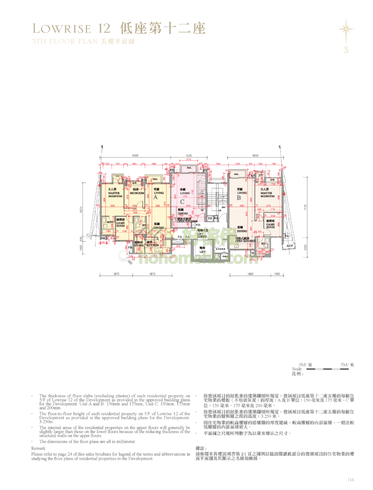 逸瓏灣 I MAYFAIR BY THE SEA I 低座12座 平面圖