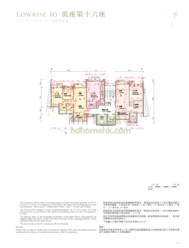 逸瓏灣 I MAYFAIR BY THE SEA I 低座16座 平面圖