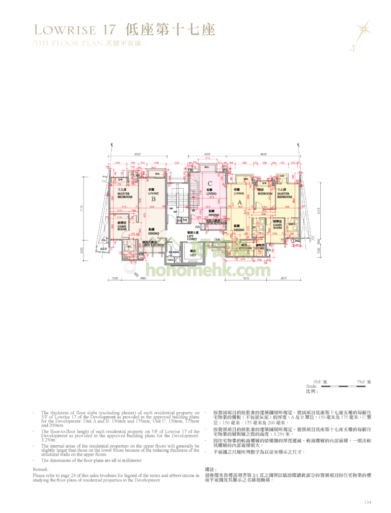 逸瓏灣 I MAYFAIR BY THE SEA I 低座17座 平面圖