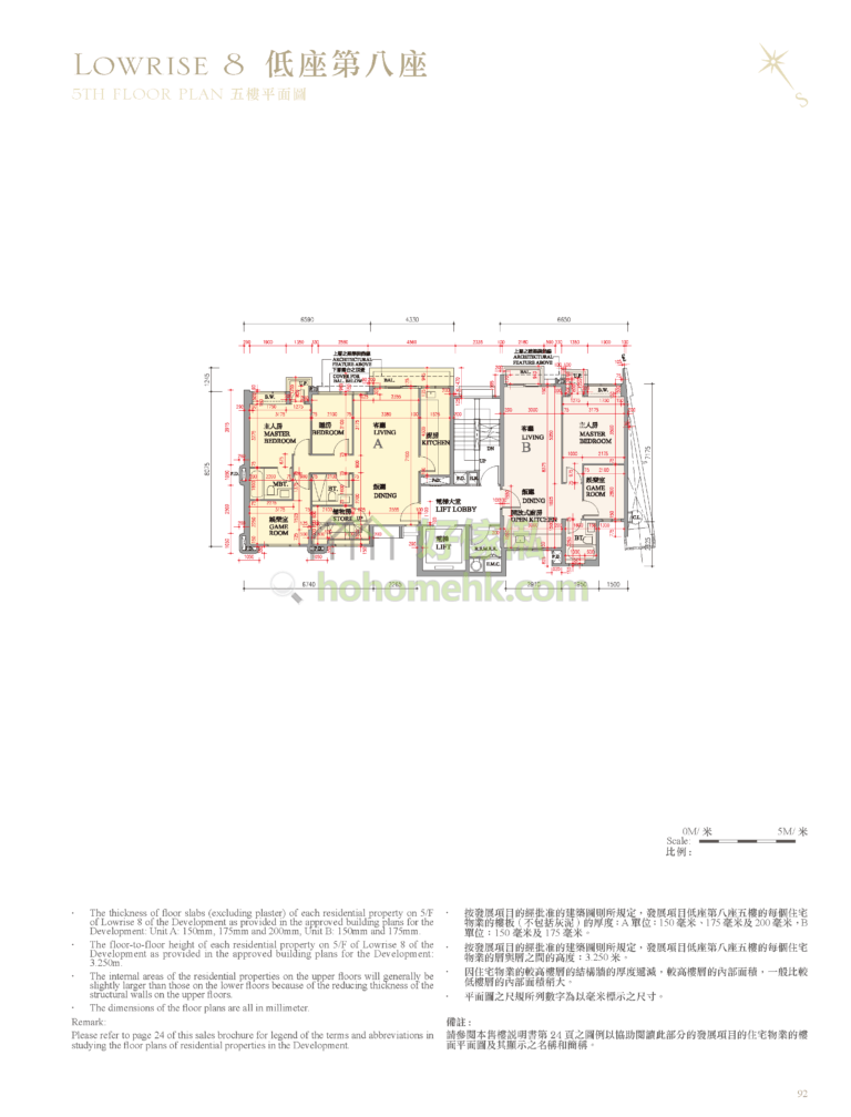 逸瓏灣 I MAYFAIR BY THE SEA I 低座8座 平面圖