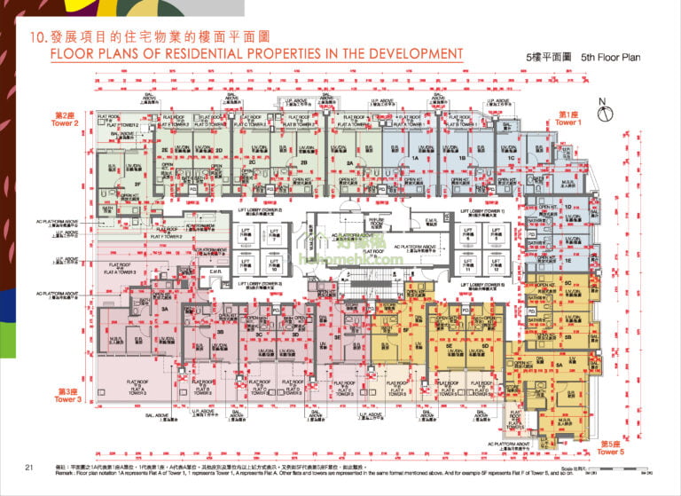 翰林峰 NOVUM WEST 平面圖