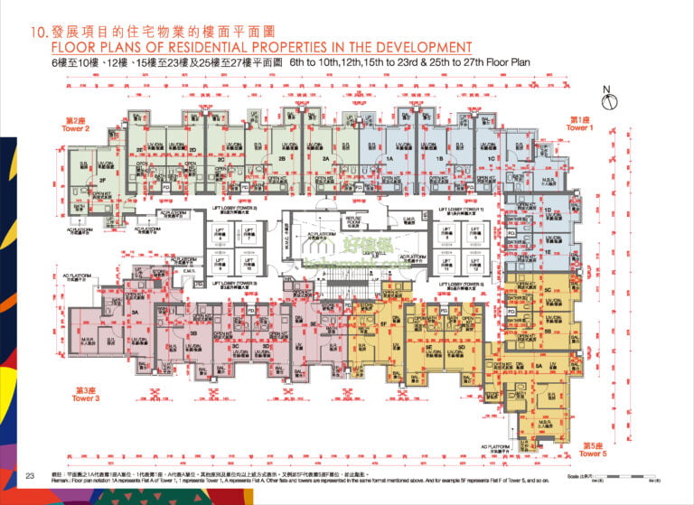 翰林峰 NOVUM WEST 平面圖