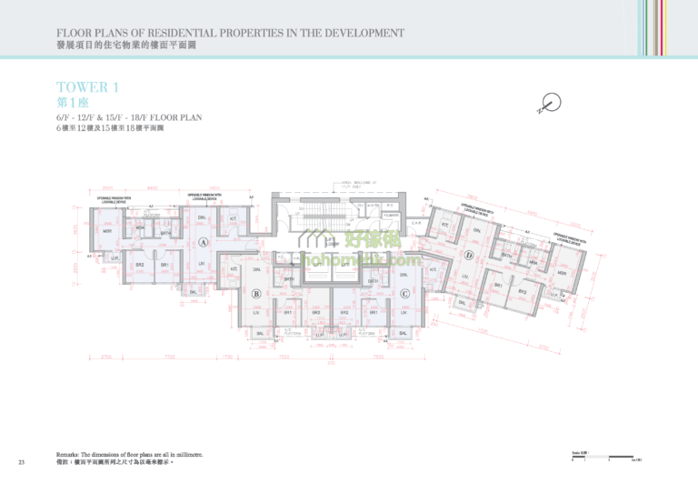 全城滙 PARC CITY 1座 平面圖