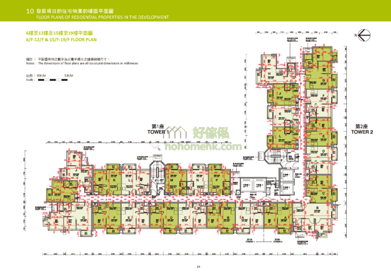 利奧坊‧曦岸 AQUILA.SQUARE MILE 1座及2座 平面圖
