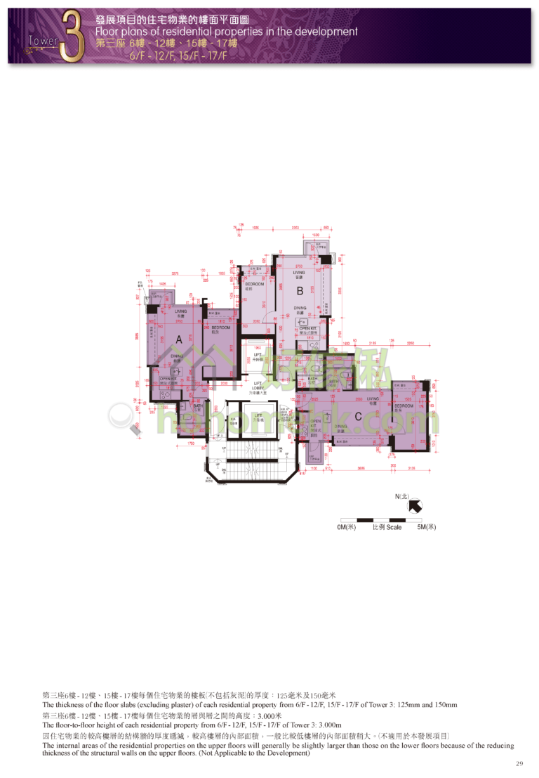 丰滙 TRINITY TOWERS 3座 平面圖