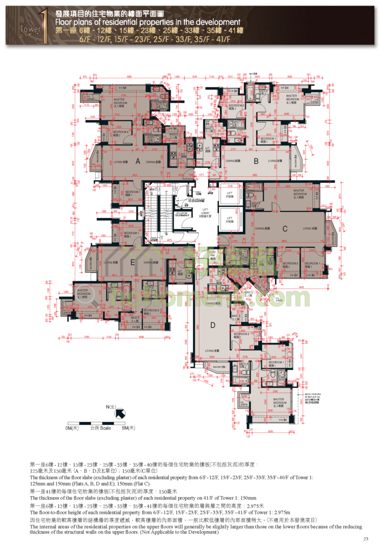 丰滙 TRINITY TOWERS 1座 平面圖