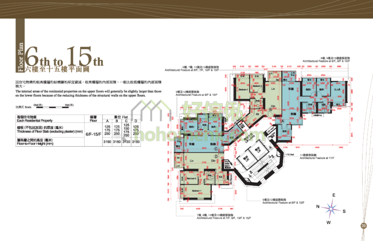 百匯軒 CITE'33 平面圖