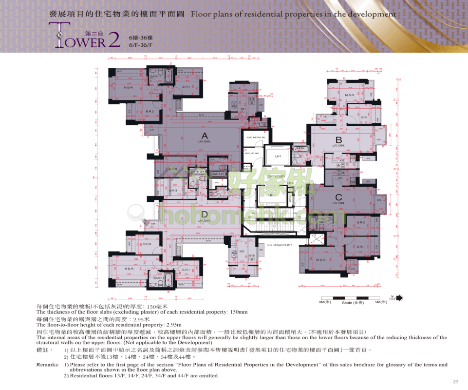 一號‧西九龍 ONE WEST KOWLOON 2座 平面圖