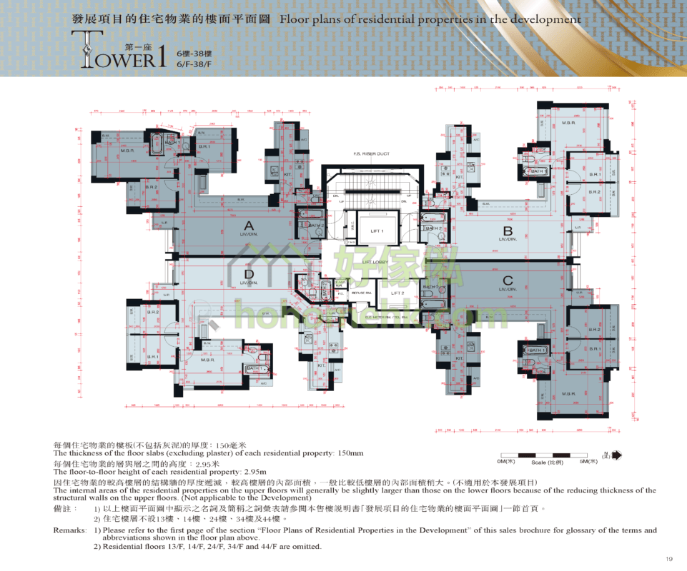 一號‧西九龍 ONE WEST KOWLOON 1座 平面圖
