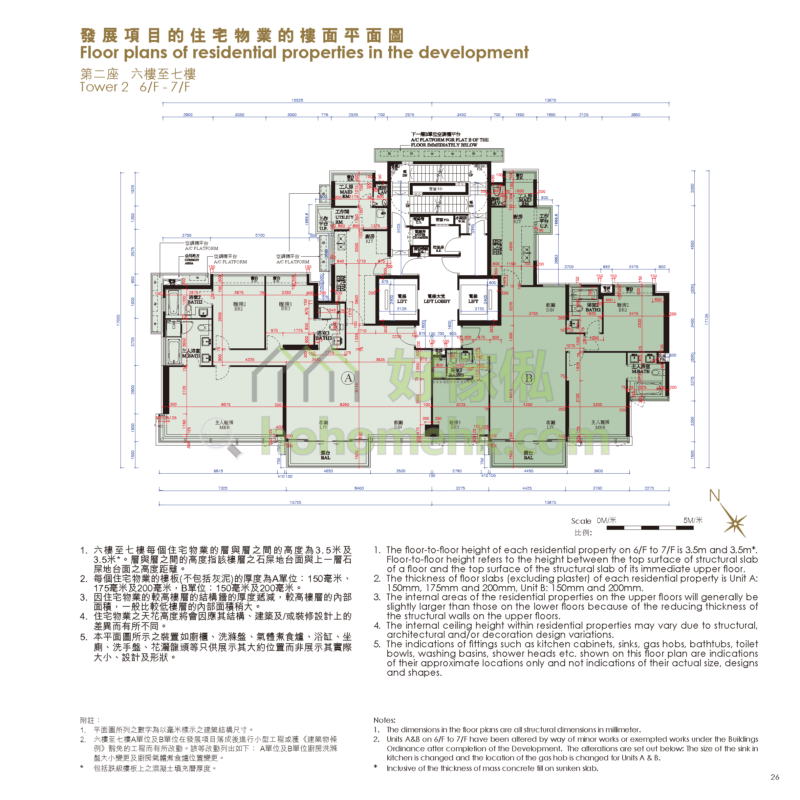 1 & 3 EDE ROAD 2座 平面圖