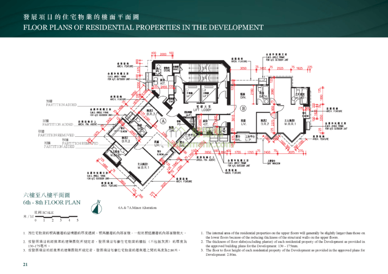 渣甸豪庭 JARDINE SUMMIT 平面圖
