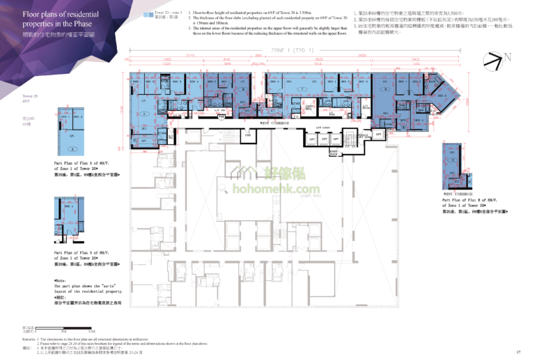 天璽 THE CULLINAN 20座 平面圖