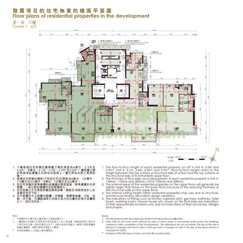 1 & 3 EDE ROAD 1座 平面圖
