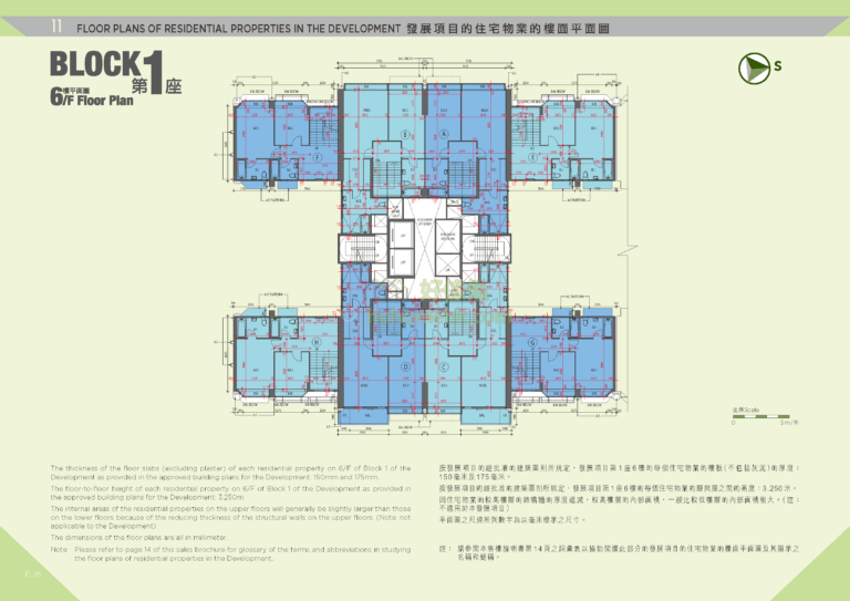 第1座