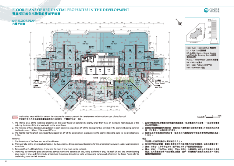 壹環 ONE WANCHAI 平面圖