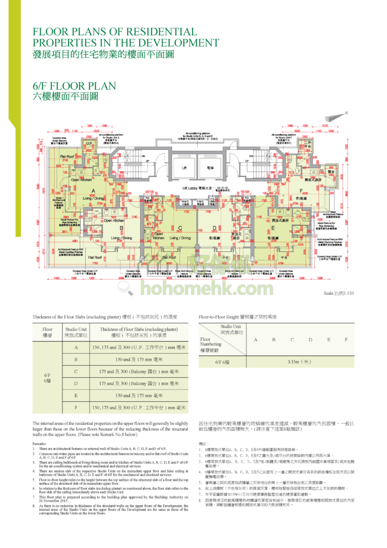 珀．軒 PARKES RESIDENCE 平面圖
