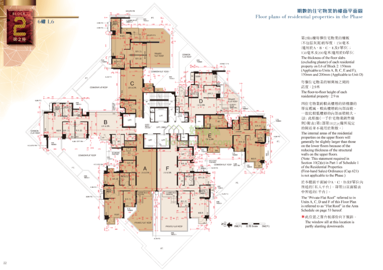 環宇海灣 CITY POINT 2期 2座 平面圖