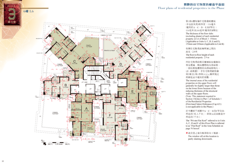 環宇海灣 CITY POINT 2期 3座 平面圖