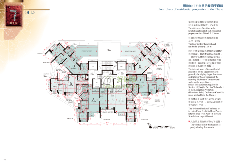 環宇海灣 CITY POINT 2期 7座 平面圖