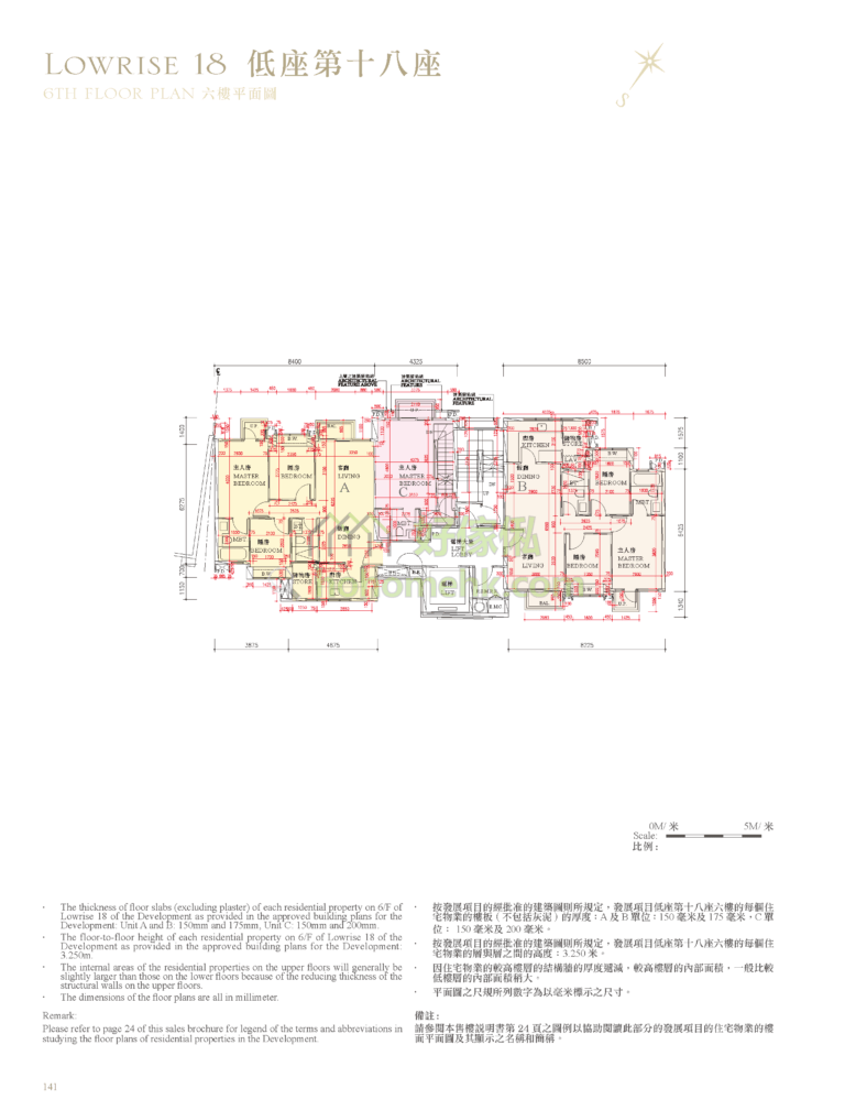 逸瓏灣 I MAYFAIR BY THE SEA I 低座18座 平面圖