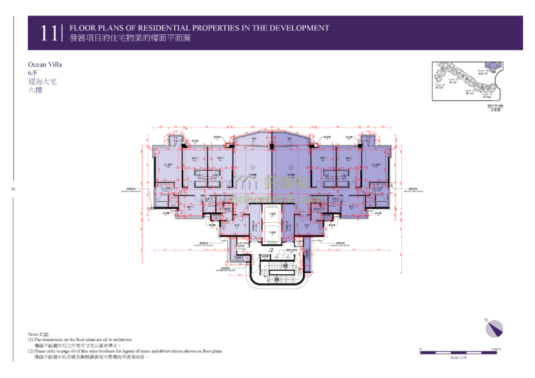 維港1號 ONE VICTORIA OCEAN VILLA 平面圖