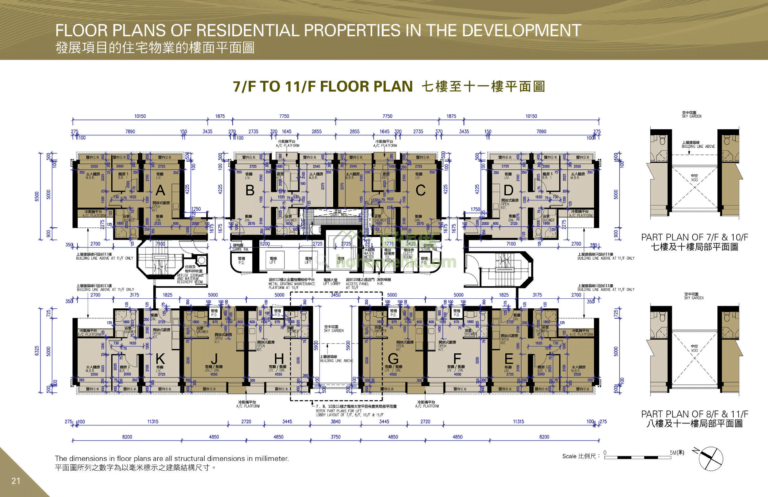 樂融軒 HARMONY PLACE 平面圖