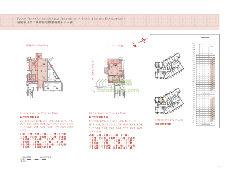 囍滙 THE AVENUE 3座 平面圖