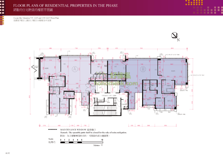 匯璽 CULLINAN WEST 1期 海鑽匯 OCEAN SKY MANSION 平面圖