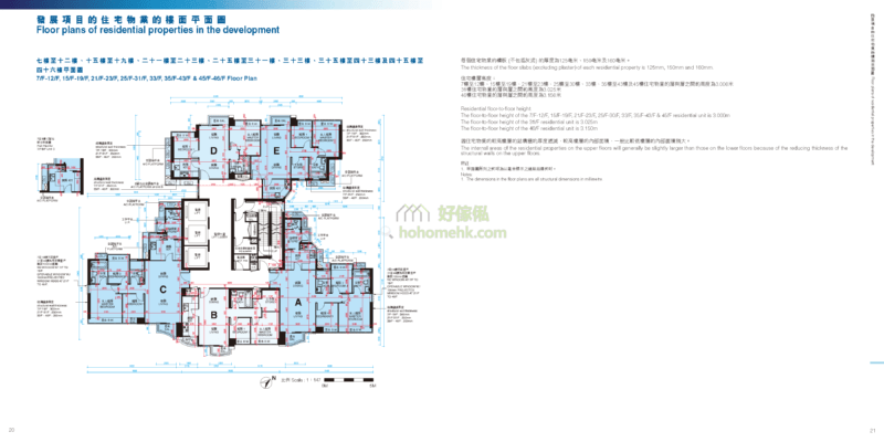 港圖灣 BAYVIEW 平面圖