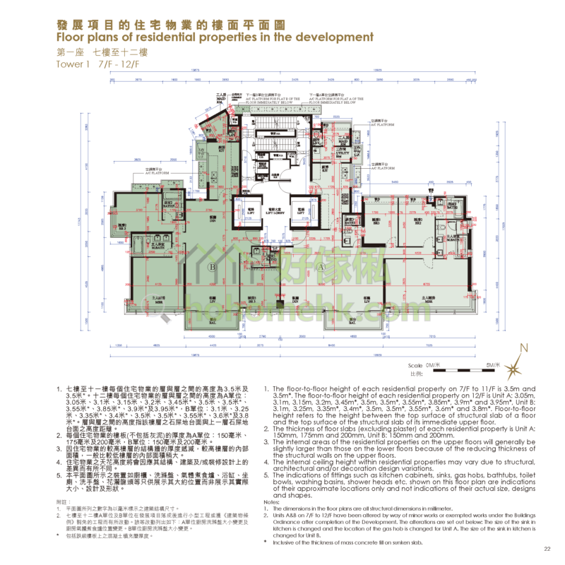 1 & 3 EDE ROAD 1座 平面圖