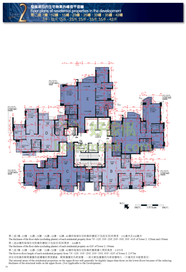 丰滙 TRINITY TOWERS 2座 平面圖