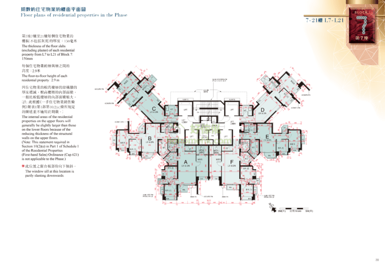 環宇海灣 CITY POINT 2期 7座 平面圖