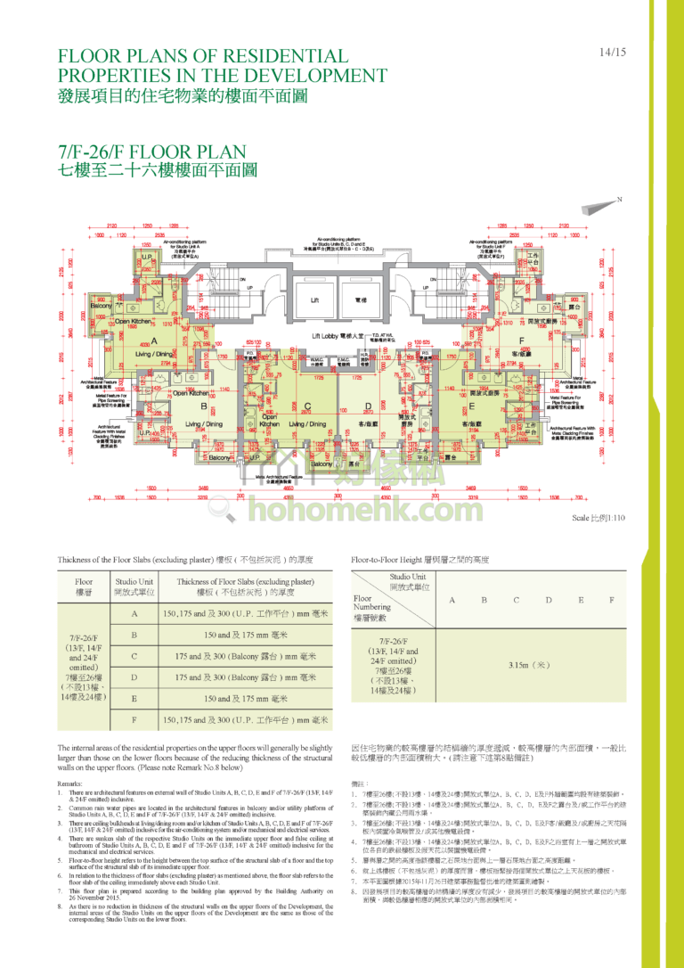 珀．軒 PARKES RESIDENCE 平面圖