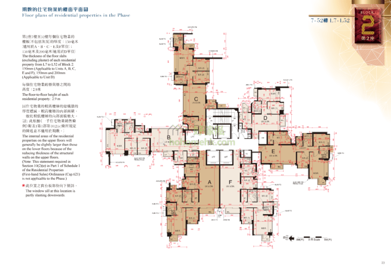 環宇海灣 CITY POINT 2期 2座 平面圖