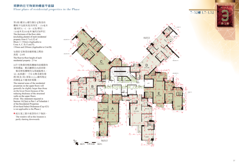 環宇海灣 CITY POINT 2期 3座 平面圖