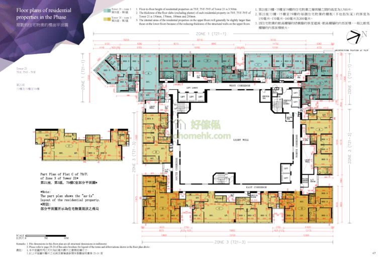天璽 THE CULLINAN 21座 平面圖