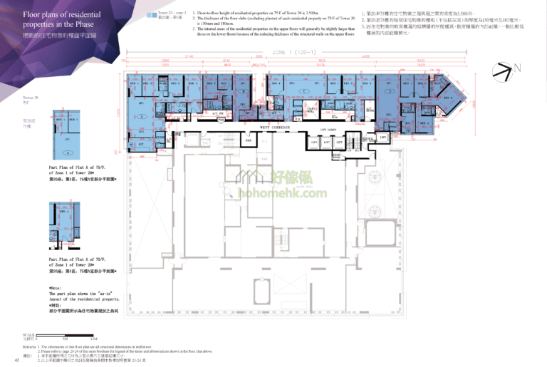 天璽 THE CULLINAN 20座 平面圖