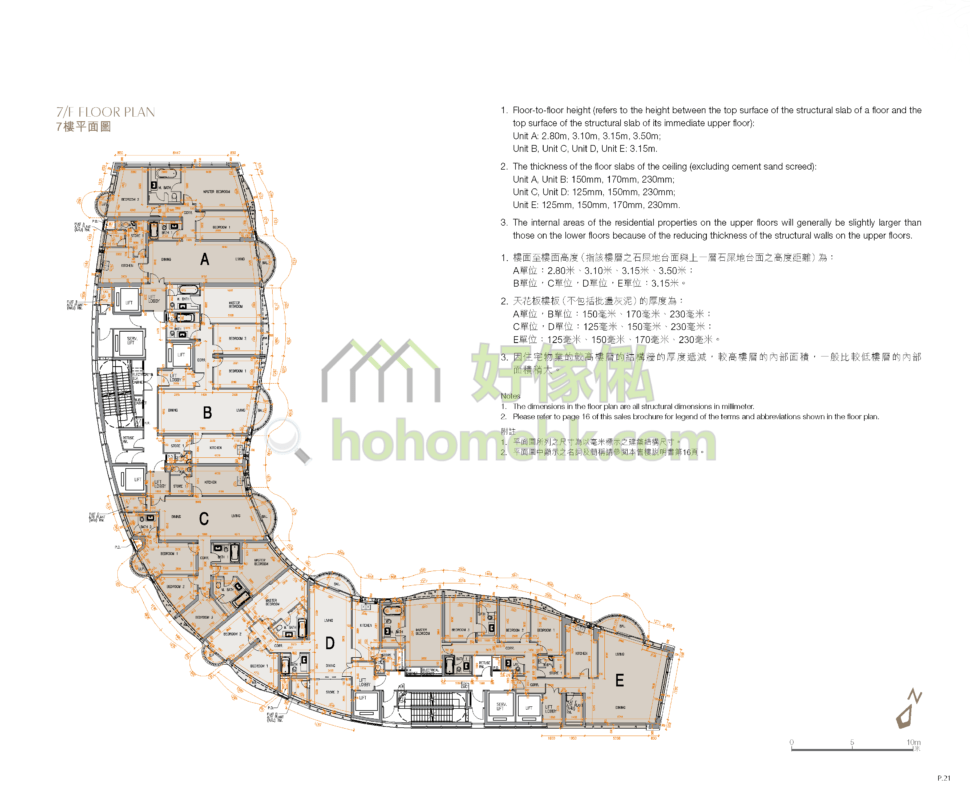 MOUNT PARKER RESIDENCES 平面圖