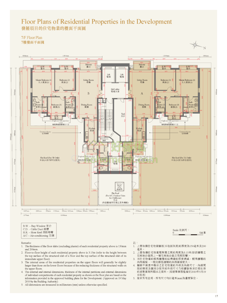 樂天峯 BROADWOOD TWELVE 平面圖