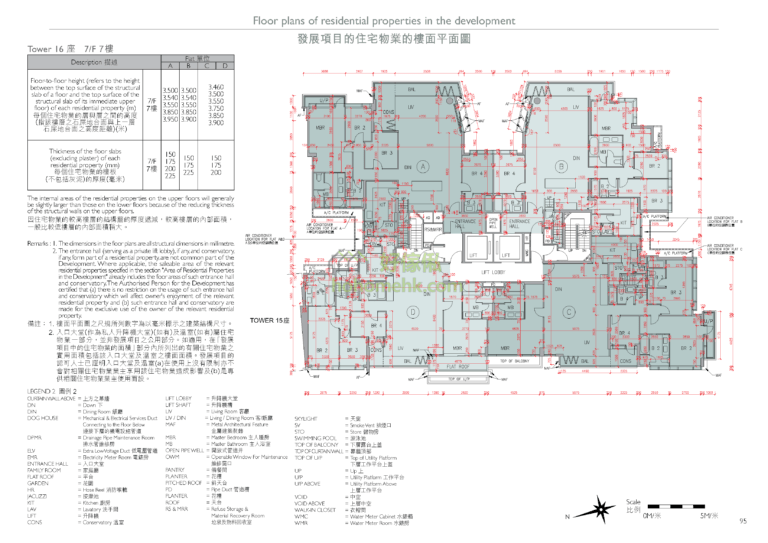 第16座