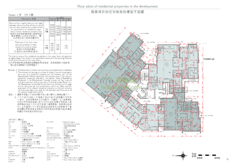 傲瀧 MOUNT PAVILIA 1座 平面圖