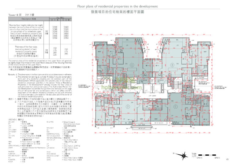 傲瀧 MOUNT PAVILIA 8座 平面圖